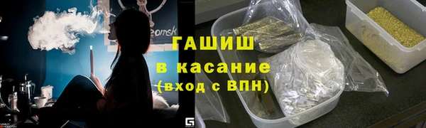 синтетический гашиш Верея