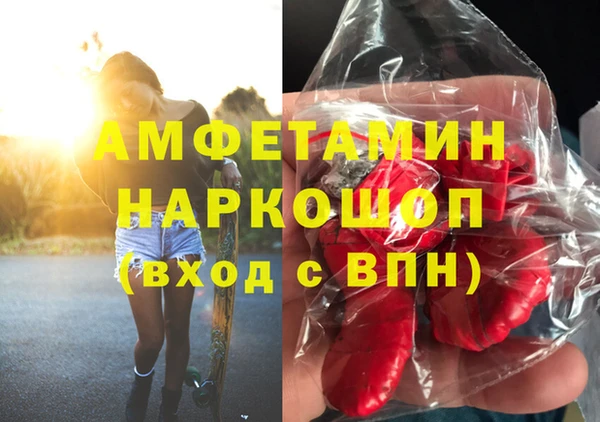 mix Вяземский